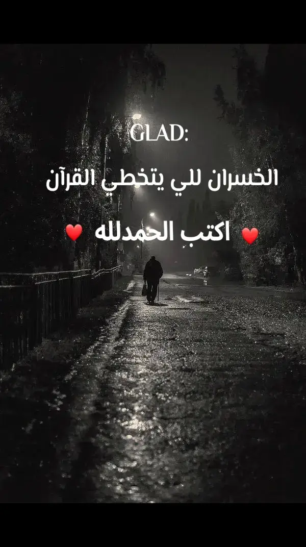 #سورة_لقمان #اكتب_شيء_تؤجر_عليه🌿🕊 #oops_alhamdulelah #الحمدلله_دائماً_وابداً #الله #اللهم_صلي_على_نبينا_محمد #لاإله_إلا_الله_محمد_رسول_الله #القران_الكريم #القران_الكريم_راحه_نفسية😍🕋 @ياسر الدوسري | Quran 