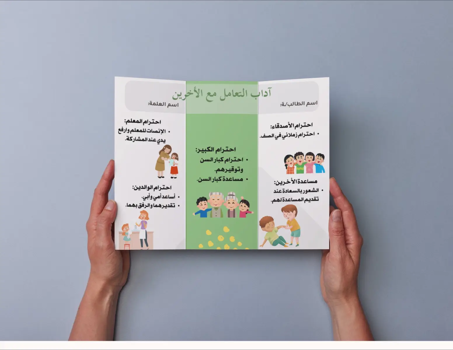 مطويات للصف الثالث الابتدائي #مطويات_مدرسية #لغتي #اكسبلورexplore #مشروع 