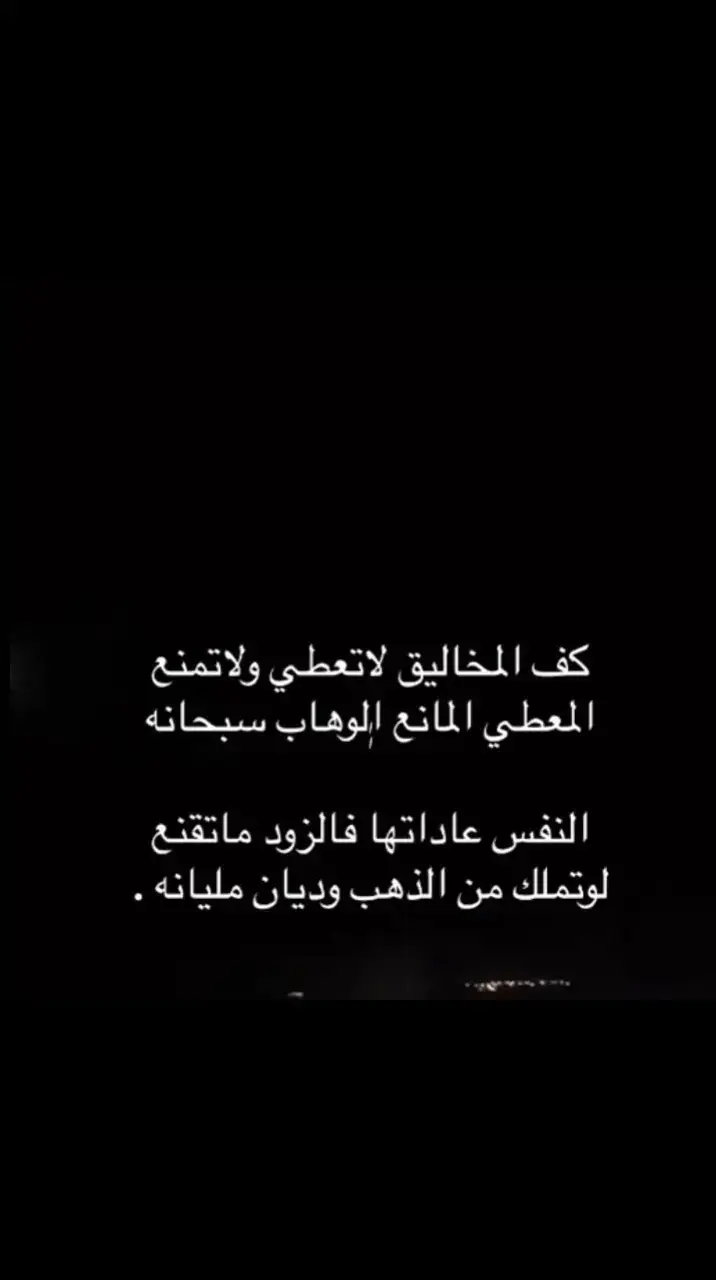 #شعروقصايد #جزل_الابيات#القصيد_النادر #شعر#شعروقصايد#شعروقصايد#جزل_الابيات #شعروقصايد#جزل_الابيات#جزل_القصيد#شعروقصايد #شعروقصايد 