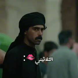 #مسلسل_الجنه_والنار #اكسبلورexplore #جواد_زينب #جواد #تحسين_داحس #fyp #capcut #امير_ابو_الهيل #فرج 
