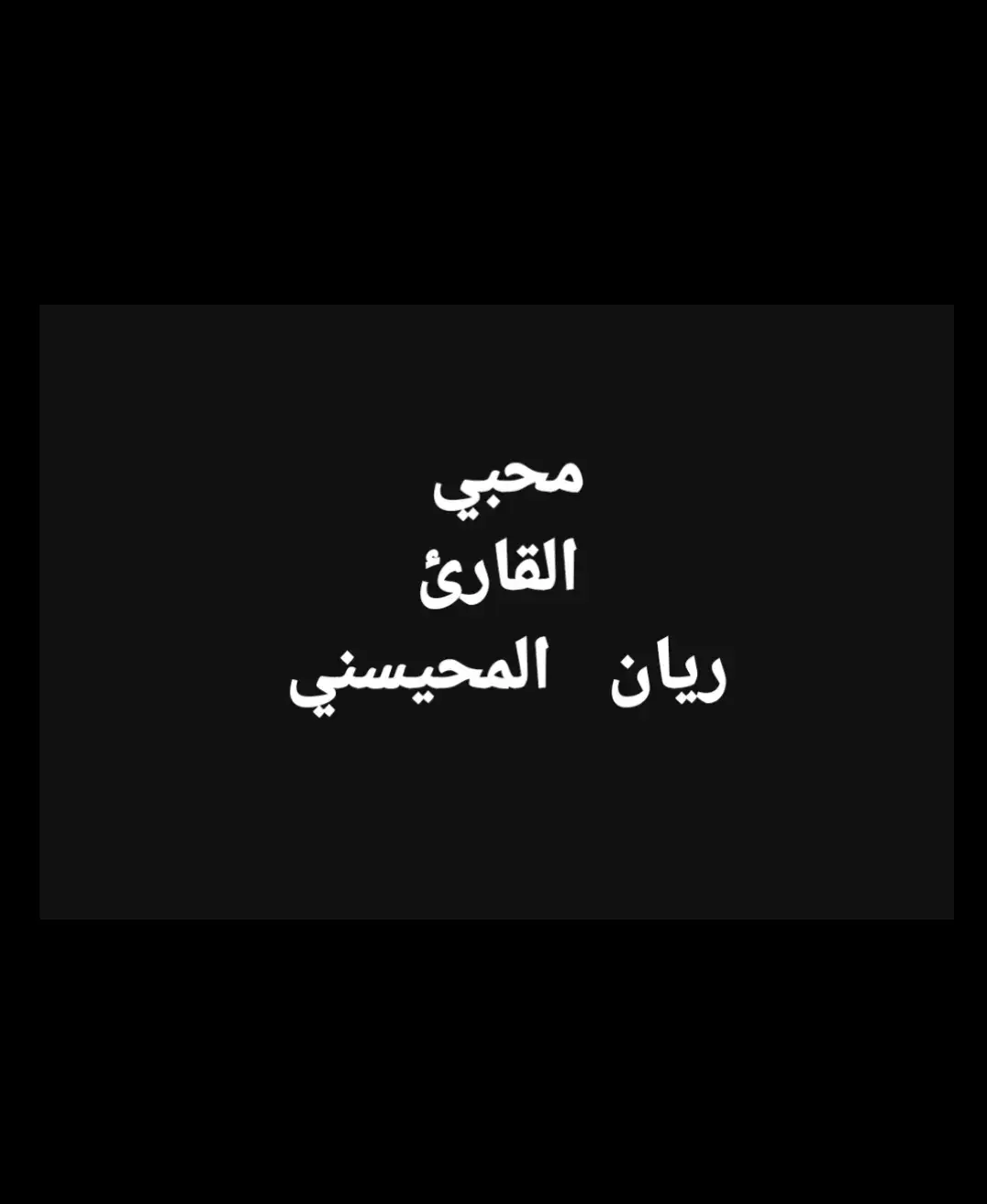 #فقلت_استغفروا_ربكم_إنه_كان_غفار #تلاوة_خاشعة_صوت_يدخل_قلب #ادعية_اسلامية_تريح_القلب #🤲🤲🤲🤲🤲🤲🤲🤲🤲🕋🕋🕋🕋🕋🕋🕋🕋 #القران_الكريم_راحه_نفسية🕋 #القران_الكريم_راحه_نفسية🕋 #القران_الكريم_راحه_نفسية🕋