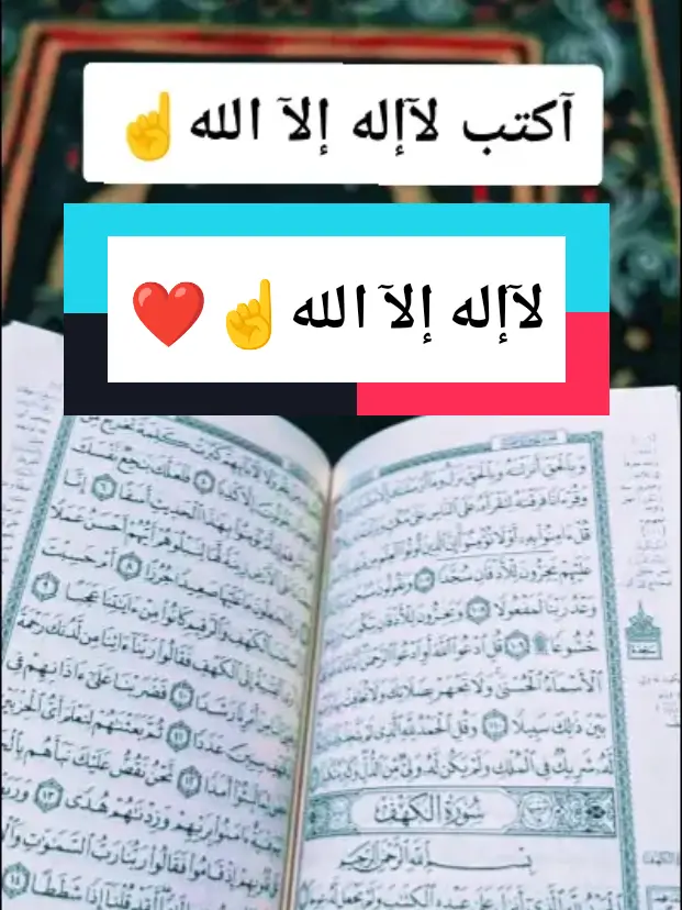 #اجمل_تلاوة_قران_كريم  #قرآن_كريم #سورة_البقرة  #آكتب_شيء_تؤجر_عليه@قـرآن 🩶 لـتطمئـن قـلوبـكم @مشاري البكو 