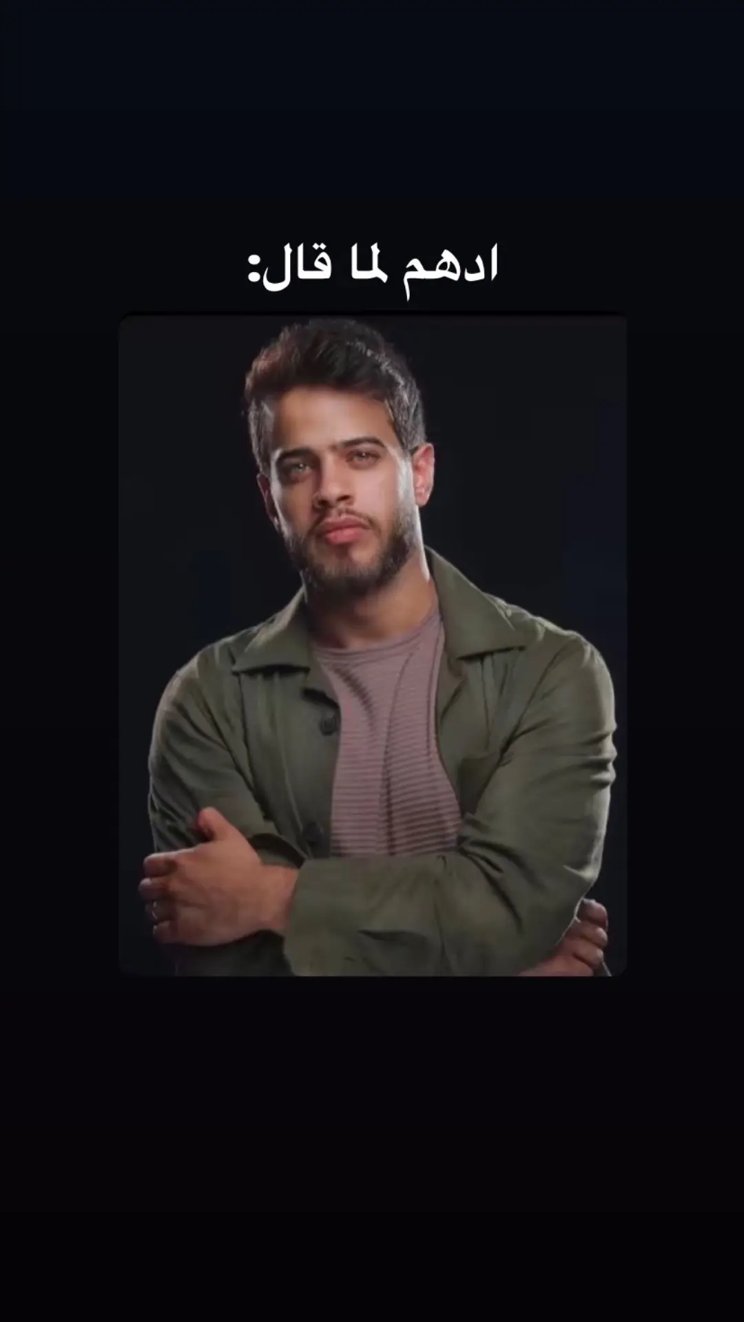 ادهم .🖤 #ادهم_نابلسي #حدا_ما_بينتسى #adhamnabulsi  #foryoupage #foryou #fyp #Explore #اكسبلورر #viral 