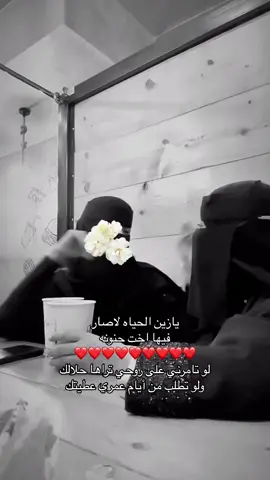 #fyyyyyyyyyyyyyyyyyy #explore #❤️احبها 