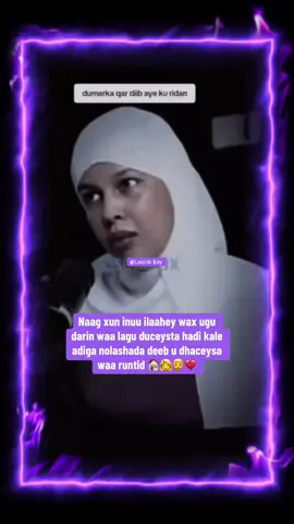 Naag Xun ilaahow Wax Ha Nagu Darin 🏠👩🧔‍♂️💔#somali #reaction #videos #laacibboy #gabdhahasomaliyed #sheeko #jacel #gabar #aroos #muqdisho #fyp #somalitiktok2023 #wilashasomaliyed #somalitiktok 