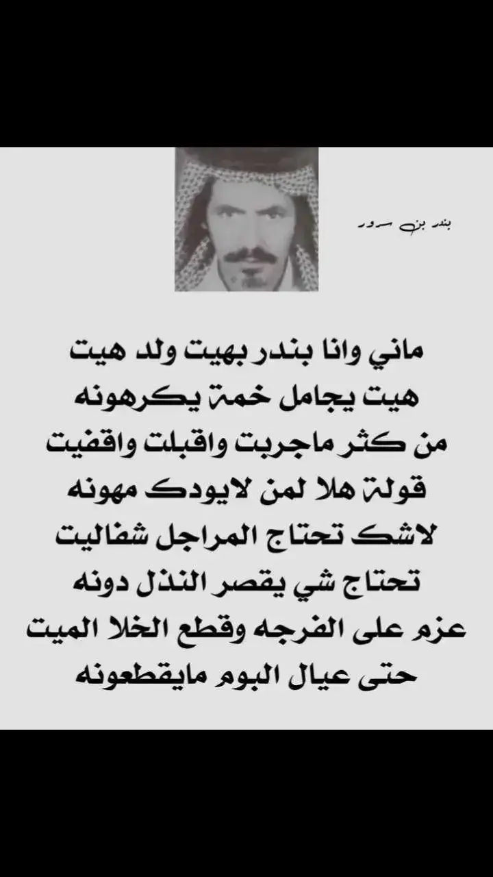 #الامطار_والاجواء 