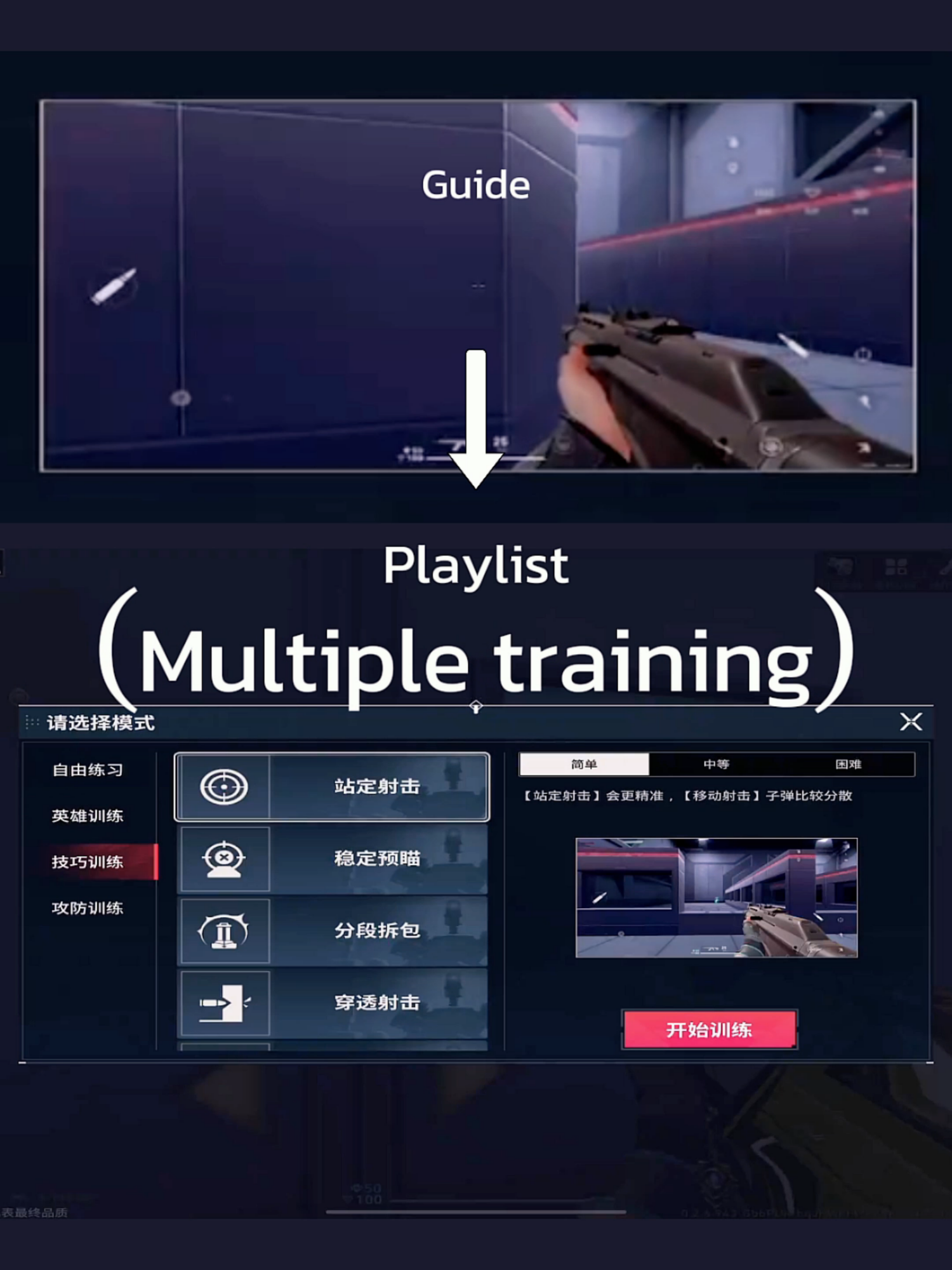 Training ground (ห้องฝึก) : VALORANT Mobile Alpha Test 🐣✨ #Valorant #valorantclips #valorantthai #valorantthailand #วาโลแรนท์ #GamingOnTikTok #WhatToPlay #tiktokเกมมิ่ง 