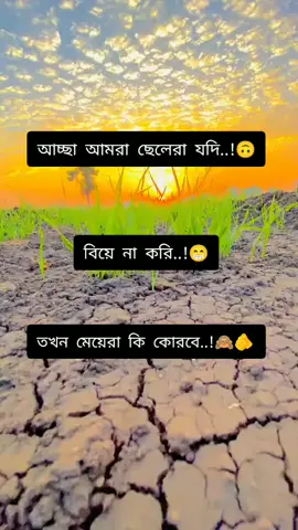 #সবাই_একটু_সাপোর্ট_করবেন_প্লিজ 