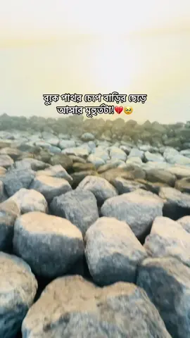 THIS PAIN💔🥹#foryou #foryoupage #bangladesh #kuwait🇰🇼 #support_me #viralvideo #kawsar #favorite #fyp #❤️ @♥️AMIN Sheikh👑 @MD Ashik Rana @Sohag Hassan477 @H R I D O Y 👑🔥🇦🇪🇧🇩 @abirabra2 @🎀⚜️ABiR⚜️🎀 @𝐍𝐀𝐉𝐈𝐌'🩷 @º× Ⓢ𝓞ℓ𝔼ϻＡＮ ℝ𝓪ｂＢⒾ ×º @Mijo @Sobuj Sheikh🇰🇼 @---জাতির  ভাই 😳 @⚜👑𝐀𝐦𝐢𝐫𝐇𝐚𝐦𝐳𝐚👑⚜ @🇧🇩Tariqul islam🇰🇼 @🇰🇼 ᥲᑲᥙ ᑲᥲkkᥲr siddik 🇰🇼 @🌤Akash⚡️🇧🇩📍🇰🇼 @🍁O-R-N-O-B🍁 