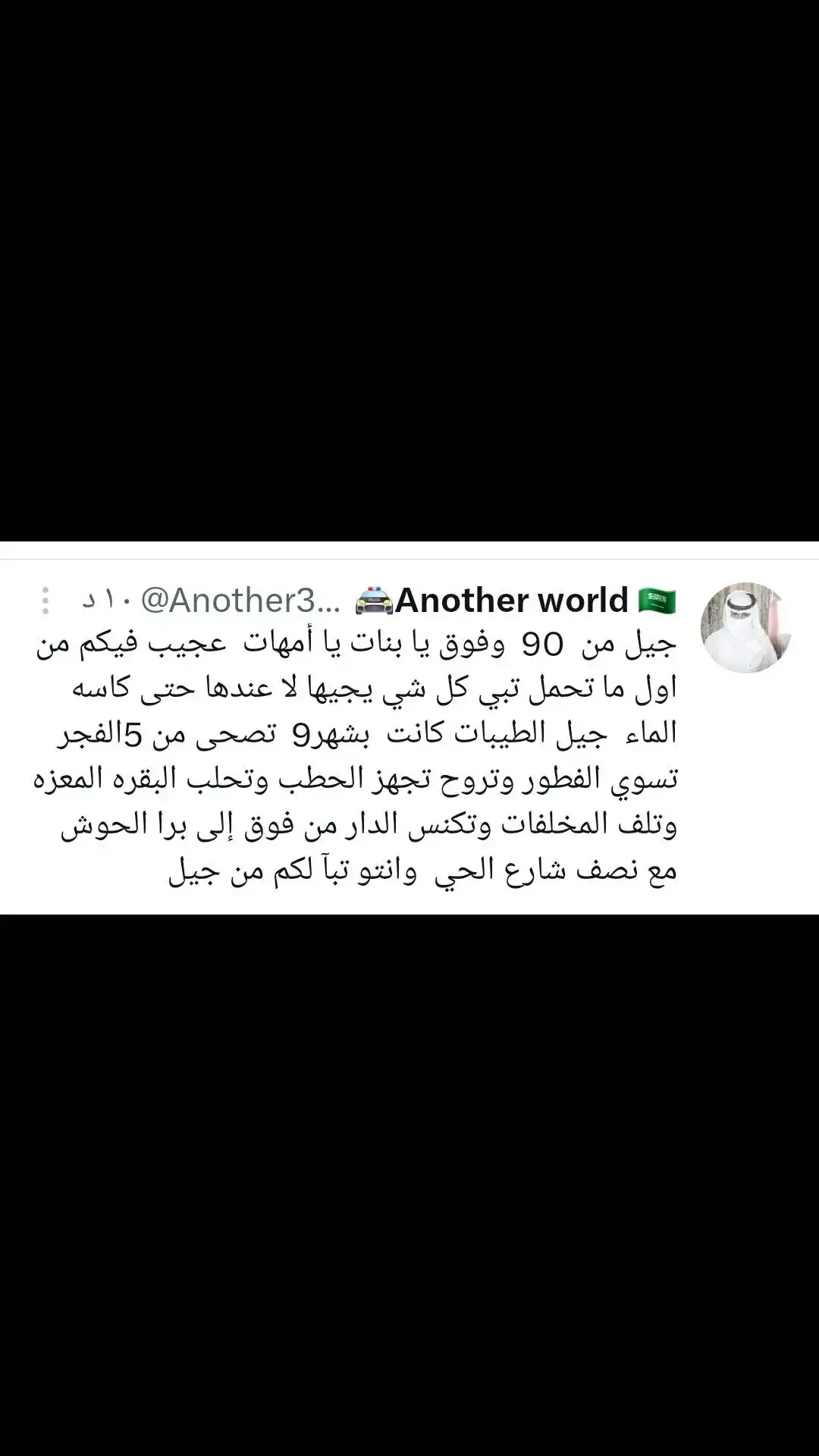 #النساء_هن_الحياة #الشعب_الصيني_ماله_حل😂😂 #العيد_الوطني_السعودي_94🇸🇦🇸🇦🇸🇦🇸🇦 #اليمن🇾🇪المملكة🇸🇦 #ضحك_طقطقه_فله_وناسه 