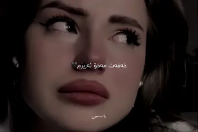 Hamed Mahzarnia (Gerye Nakon)🦋 #y4asamiin #hevar #fyp #🐳 #goranifarsizhernus #goranifarsi #4you #p4pul1aa #xyanat #hamed #geryenakon #sad #💔 #fypシ゚viral #xoshawestmm♥️💍🐼 #hawler #pageforyou🦋 #pageforyou_🔥 #ashqana721 #ashqana_post #💍 #fyppppppppppppppppppppppp #4youpage #🦋 #girls 