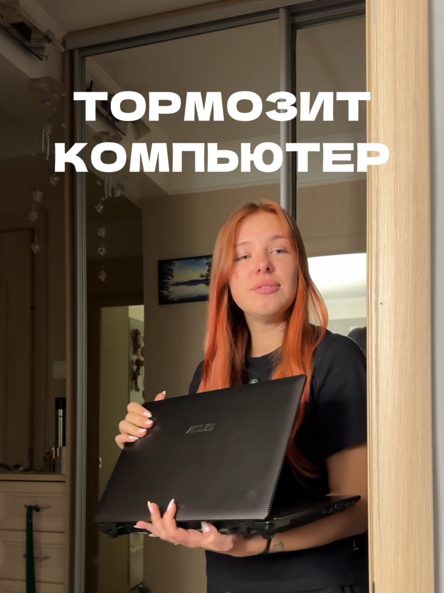 🤔Тормозит комп? Попробуй очистить системный диск 👍 #техноблог #техноблогер