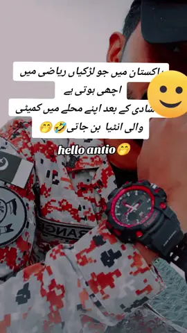 tiktok choraha hu bas#foryou #virul_video #fypシ゚viral #commnado #pakramyzindabd🇵🇰🦁 #fypシ゚viral #fypシ゚viral 