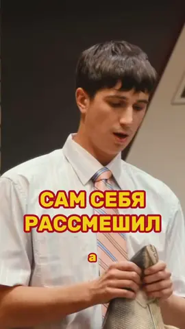 Куруч сам себя 😂🤣 #большоешоу