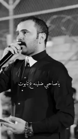 ياصاحبي لمن متت 💔😓#الفنان_وسام_المحمدي #محمد_الشيحاوي #سعيد_المحنة #طه_عماد #جديد #موال 