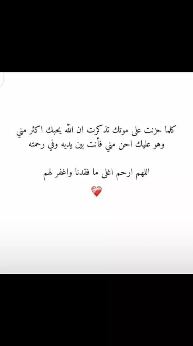 #فقيدي_اخي #اللهم_امين_يارب_العالمين 