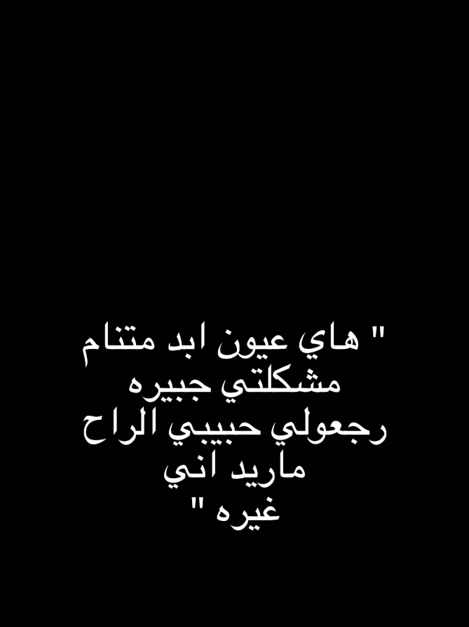 #أدم_رأفت #اغاني_عراقيه #اغاني_مسرعه💥 #A #fyppppppppppppppppppppppp 