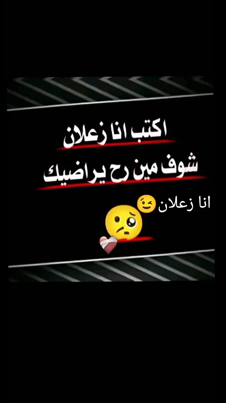 #حزينہ♬🥺💔 #حزن_غياب_وجع_فراق_دموع_خذلان_صدمة 