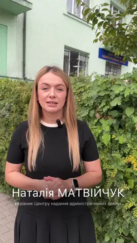 Сервіс «Мобільний адміністратор» запрацював у Рава-Руській громаді! Відтепер мешканці Рава-Руської громади, які за станом здоров’я не можуть відвідати ЦНАП, мають змогу скористатись сервісом «Мобільний адміністратор». Завдяки спеціальному переносному кейсу працівник ЦНАП може надати послугу мешканцю громади за місцем його проживання чи перебування.  #цнап_РаваРуська #ми_частина_змін  #ми_частина_змін #цнап💪 #цнап #команда #послуги #адміністративні_послуги #раваруська #tiktokрава #ravaruska #like #tiktok #хочуlike #мінцифра #цнапи_львівщи #держава #україна🇺🇦 #якість #рекомендації #тренд #команда #командацнап #рекомендації🇺🇦 #рекомендаціїукраїна🇺🇦 #рекомендації_тренд 