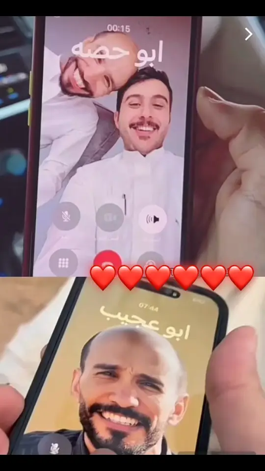 @ابو حصه 🐰 @ابو عجيب ❤️