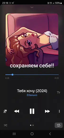 сохраняе себе,с тебя лайк,и репост!