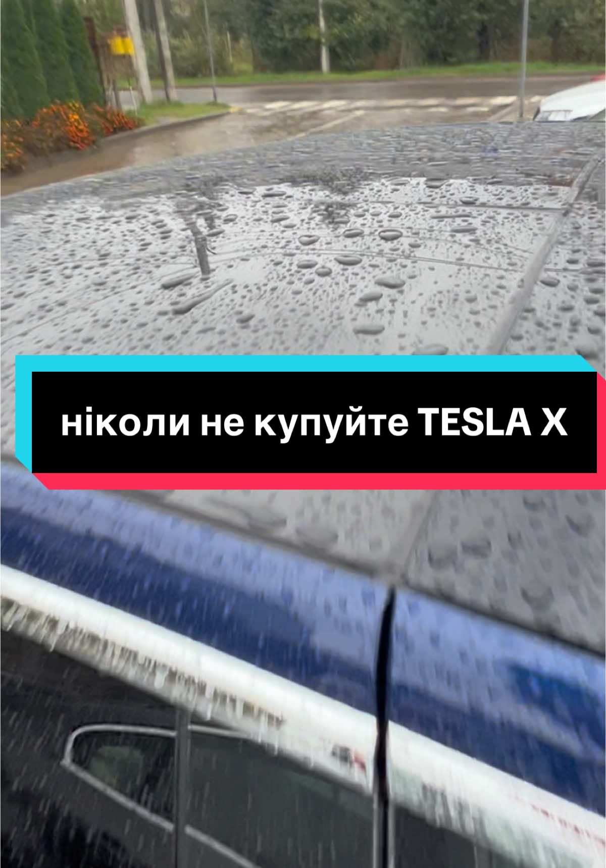 ❌Tesla Model X🛑     ‼️ЖЕСТЬ від ІЛОНА МАСКА‼️            #tesla #mask #modelx 