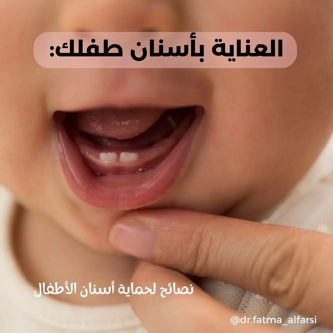 #طبيب_اطفال #اطفال #baby #viralvideo #viral #explore 