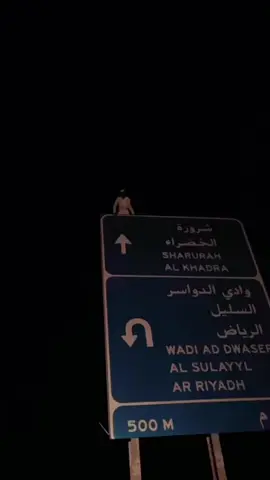 #الشعب_الصيني_ماله_حل😂😂 #نجران_الآن #خباش #احد نداني 😂؟