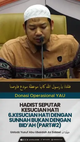 📎 Hadist Seputar Kesucian Hati 📘Hadist Ke 6 Kesucian Hati Dengan Sunnah Bukan Dengan Bid'ah (Part#2) #sunnahnabi #bidah #kesucianhati