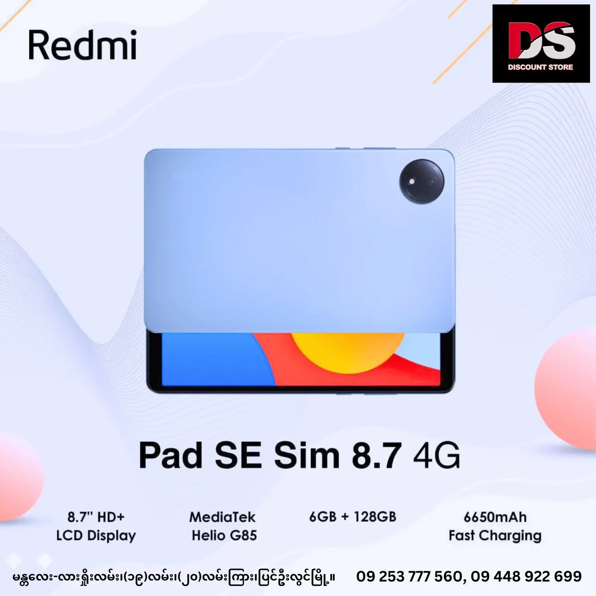 #discountstore #xiaomiredmi #redmipadse #sim #wifi #redmiprice #miprice #discountstoremyanmar #formyanmar 