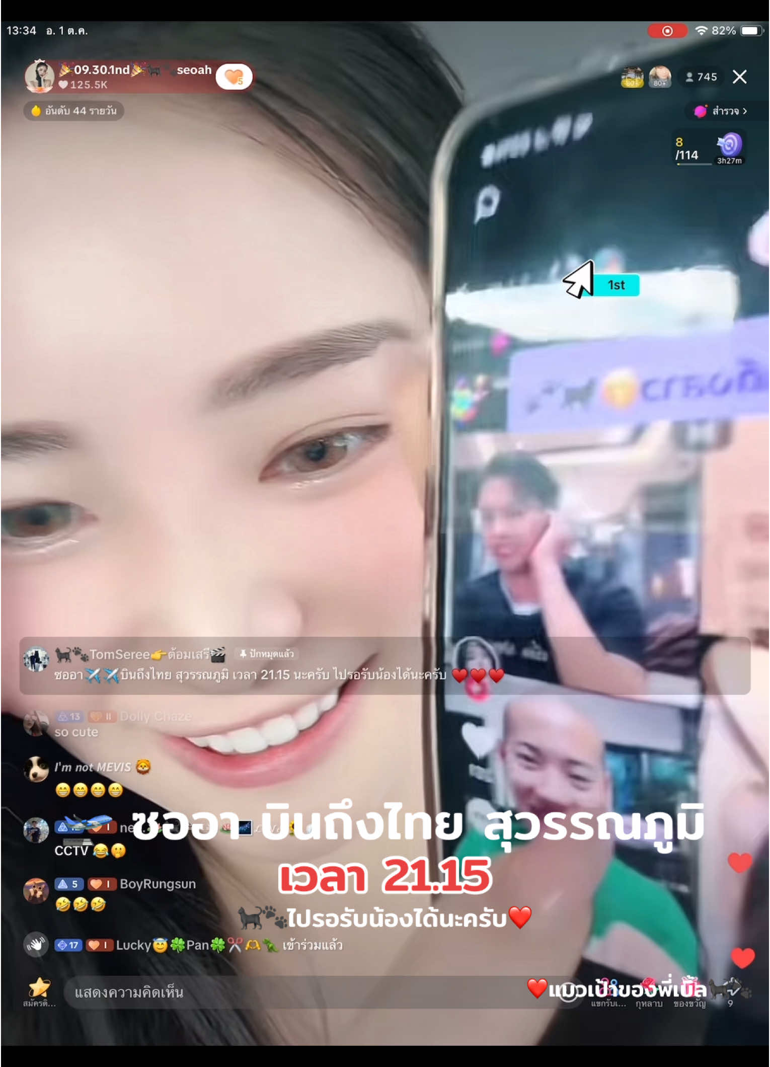 #ซออาบินถึงไทยสุวรรณภูมิเวลา21.15น. #seoah #เทรนด์วันนี้ #ซออาเบิ้ลปทุมราช #ซออา #เบิ้ลปทุมราช #ด้อมหน้าหล่า #แมวเป้าของพี่เบิ้ล #เบิ้ลปทุมราชซออา #ซออาปทุมราช❤️ #ด้อมเรือนจํา🐢🐢 @🎉09.30.1nd🎉🐈‍⬛🐾seoah @เบิ้ล  ปทุมราช 🖤⛓️ 