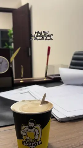 صباح الخير 1/10/2024 بداية شهر جديد اللّٰهم اجعله بداية فرح وأيام جميلة تُذكر بحُب، اللّٰهم أستودعك أيامي القادمة فإجعلها حاملة للخير والتوفيق 🕊️✨ #الانشغ#الانشغال_نعمةالخير #اكسبلو #ftp #capcut #ليبيا #صباحكم_أحلى_صباح #الشعب_الصيني_ماله_حل😂😂 #يومياتي #شغل 