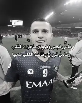 النمله الذريه 😢 #alhilal #explore #الهلال #اكسبلور 