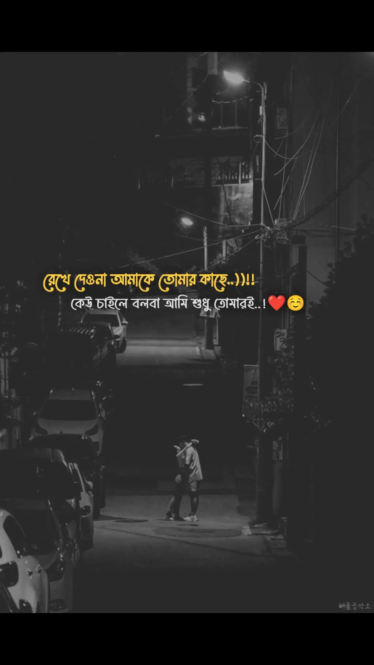 রেখে দেওনা আমাকে তোমার কাছে,কেউ চাইলে বলবা আমি শুধু তোমারই.!❤️☺️#foryou #foryourpage #sadstory #viral #treanding #tiktokviral #tiktokindia #tiktokbangladesh #official #fyp #ইনশাআল্লাহ_যাবে_foryou_তে। @পরিবর্তন–৭৩💫 @For You 