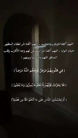 #أجر #اللهم_احفظنا_بحفظك_وأنت_خير_الحافظين #اللهم_احسن_عاقبتنا_في_الامور_كلها #قران_كريم #في_قلوبهم_مرض_فزادهم_الله_مرضا🖤 