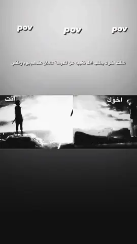 انها البداية ياصاح ! #اكسبلورexplore #fyp #الشعب_الصيني_ماله_حل😂😂 