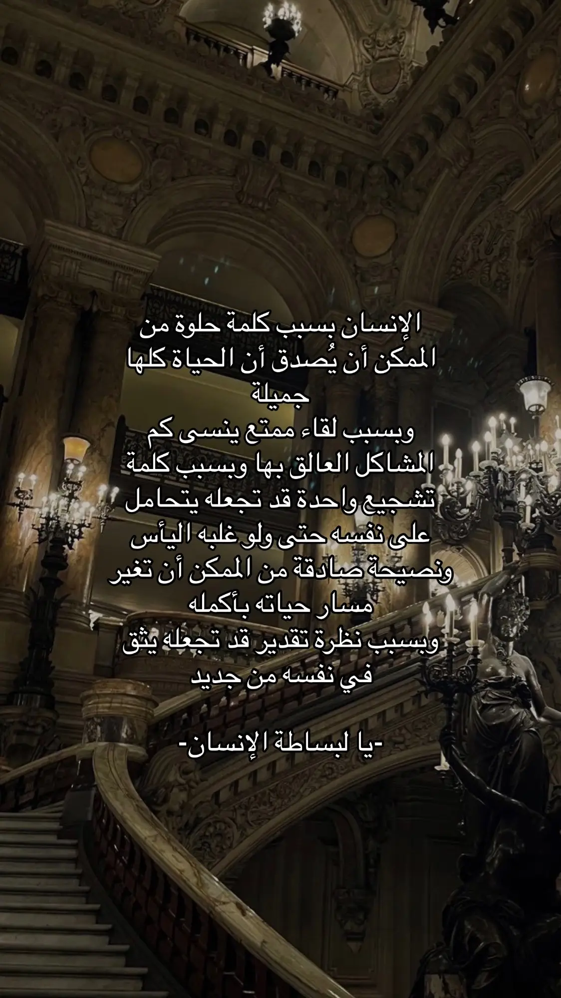 #محبة_للشعر #اكسلبوا 