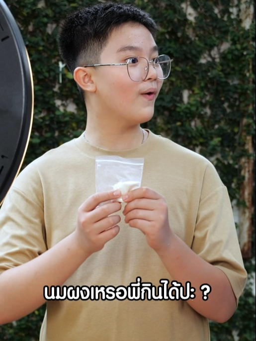 รู้ยัง ? น้ำหายไปจากแก้วได้ยังไง !?  #H2OH #BeSTEAM#STEM #มายากล #วิทยาศาสตร์ #น้ำ #ผง #แพมเพิส #ผงหิมะ #โพลิเมอร์ #โมโนเมอร์ #monomer #sodium #polyacrylate #water #H2O #chemistry #polymer #Disposable #Diaper #instant #snow #Hack #Life #Play #Idea #science #Activity #Experiment #Trending #Shorts