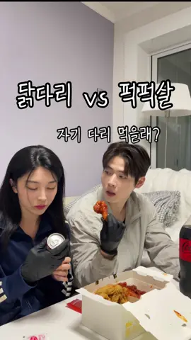 찾았다 내사랑 .. ❤️❤️❤️ #추천 #진씨네 #koreandrama #유머짤 #커플영상 #tiktokviral #부부틱톡 