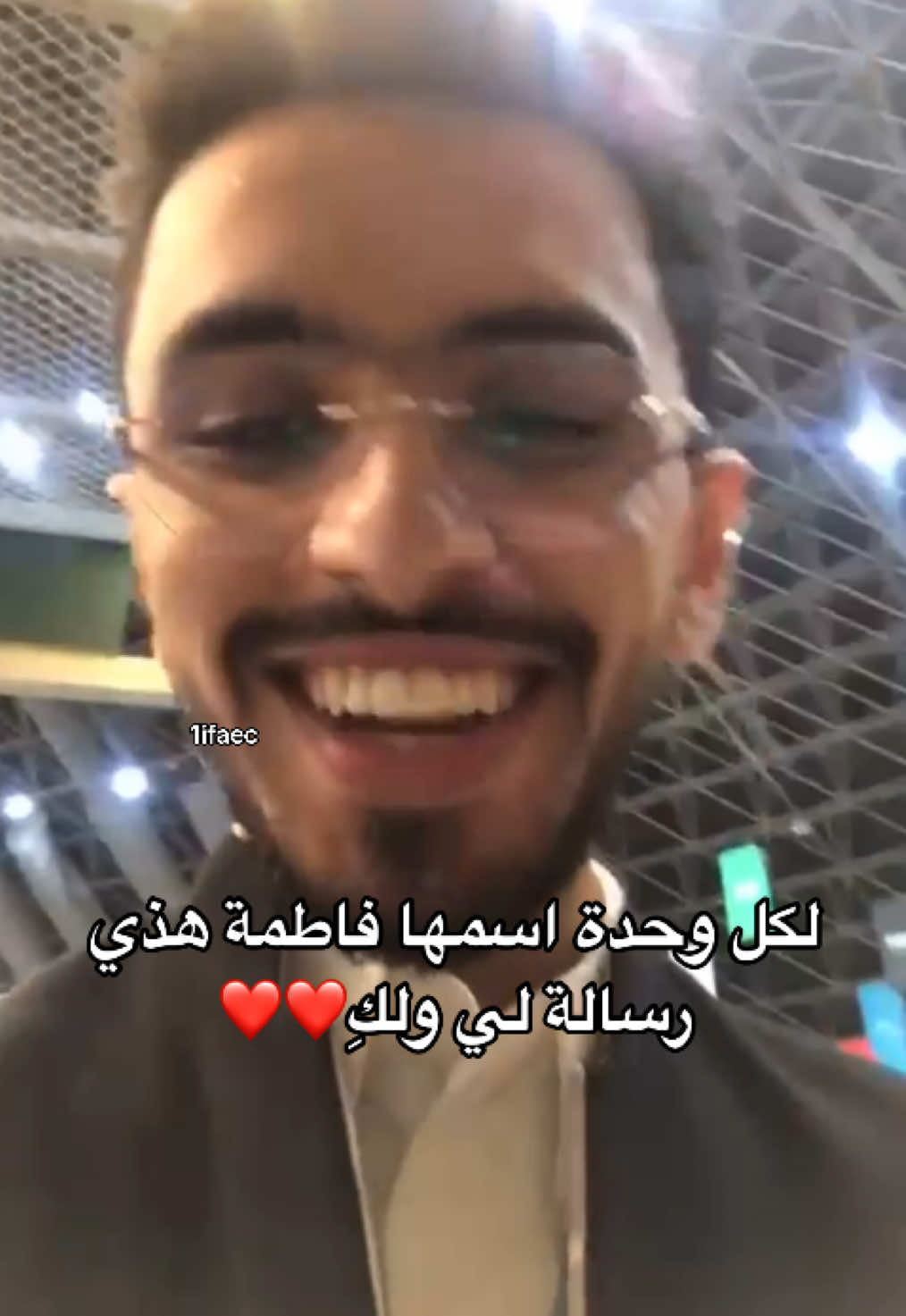 🥹#فاطمة #ابراهيم_محمد @ابراهيم محمد 