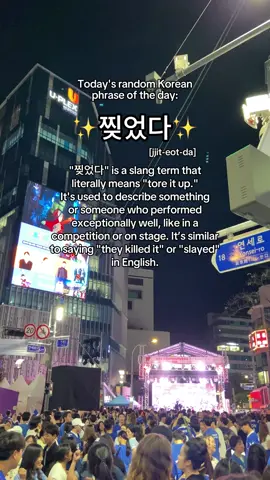 #koreanslang #korean101 #learnkorean #koreanlanguage #koreanforbeginners #koreanvocabulary #koreantiktok