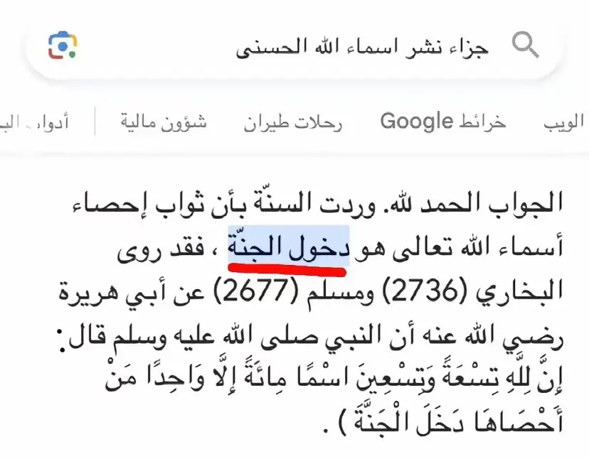 #القران_الكريم #اكسبلور #راحة_نفسية #اجر_لي_ولكم_ولوالدينا_وللمسلمين #الله #صلوا_على_رسول_الله #الصلاة_والسلام_عليك_ياحبيبي_يارسول_الله #سوبحان_الله #لاالەالااللە #صلا #اللهم_صلي_على_نبينا_محمد #رام_الله #اكسبلورexplore #توبه #الصلاة #قران #الله_اكبر