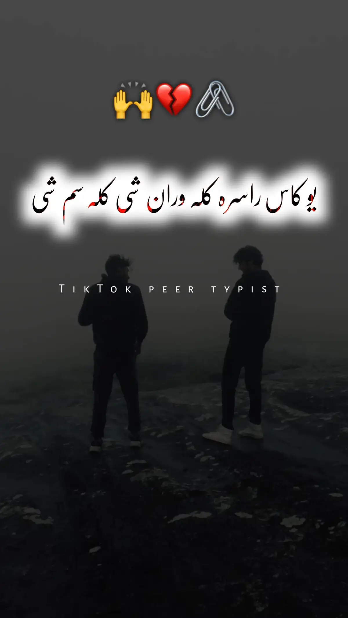 #pashtopoetry #pashtolines #pashtostatus #pashtoshayari #pashtosong #pashto #foryoupage #foryou #fypシ #viral #grow #account #500k #unfrezzmyaccount @TiktokPakistanOfficial 