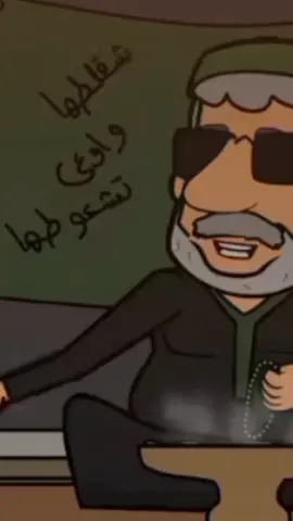 #CapCut #جزء٢_بركه_البرنجاني👍 #ابوالسيد_البرنجاني_جاب_من_الأخر👑 👑  #وشقلطها_بس_اوعى_تشعوطهاا😂 #for_you #f #viral #fyqシ 