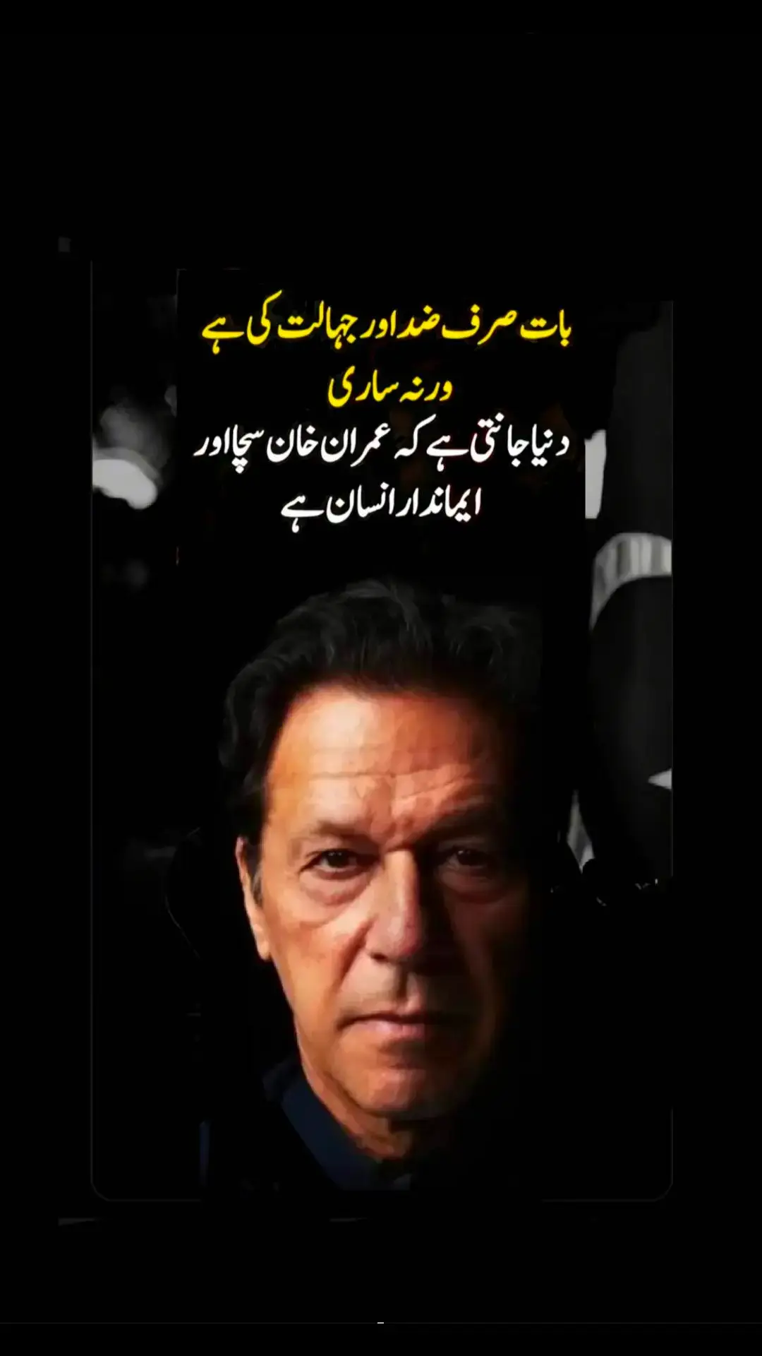 #imtankhanpti #Release #aminaligandapur #sherafzalkhanmarwat #tiktokswabi #imran #tiktokpeshawar❤️ #capcutmaster #Release #pmimrankhan #sherafzalkhanmarwat #imran #manzoor_pashteen #imrankhanofficial #ok #chairmanimrankhan #imrankhangreat #imran 