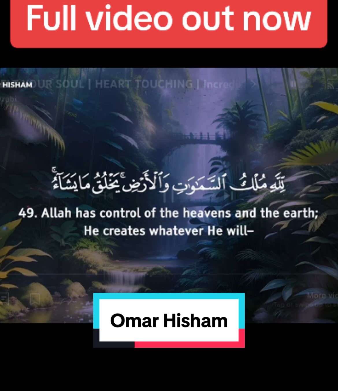 #quran #omarhishamalarabi 