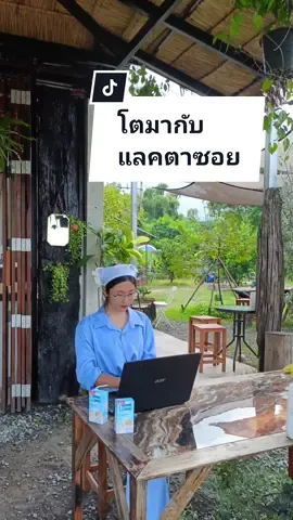ฟ้าดื่มมาทุกวัยเลยน้า #โตมากับแลคตาซอย @lactasoy #ยัยฟ้า #ไลฟ์สไตล์ยัยฟ้า #นมถั่วเหลือง #soymilk #แลคตาซอย #Lactasoy #อร่อยคุ้มค่า 