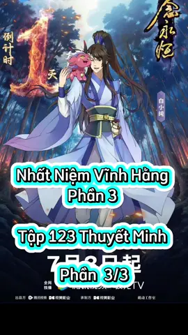 Nhất Niệm Vĩnh Hằng Phần 3 Tập 123 Thuyết Minh  Phần 3/3 #nhatniemvinhhang #nhatniemvinhhangphan3tap123 #phimhay_5d #phimhay5dd#hoathinhtrungquoc #hh3dtq #phimhay #4k #hh3dtrungquoc