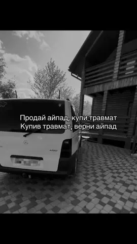 #elbruso #vito #recommendations #mercedes #rec 