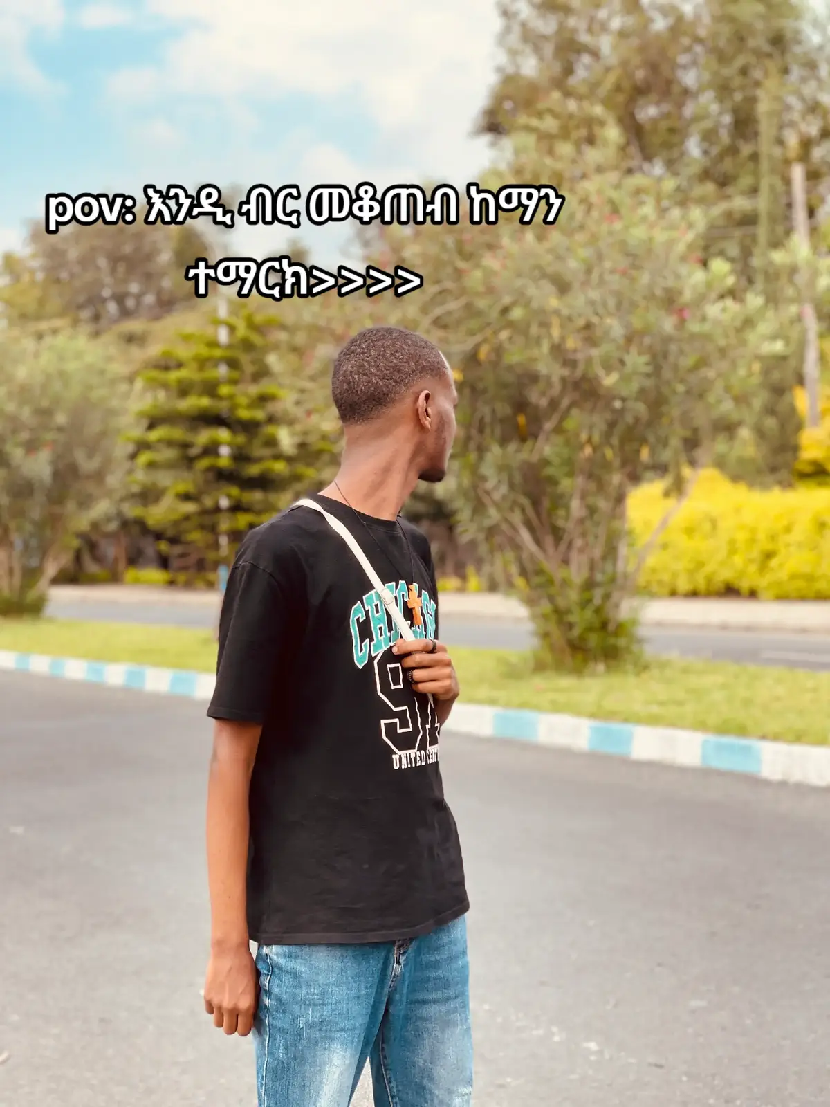 sry for this 🙌😂 @Abdulhakim @The fresh Prince of yirgalem  #viral #fyp #Ethiopian 